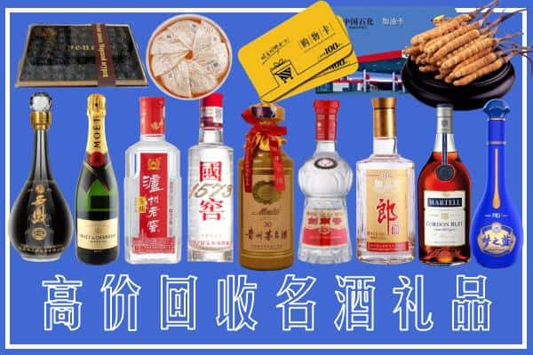 白银区烟酒回收